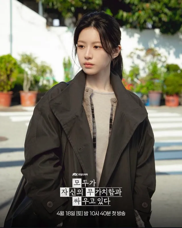 Go Youn-jung as Byeon Eun-ah in we all are here for you