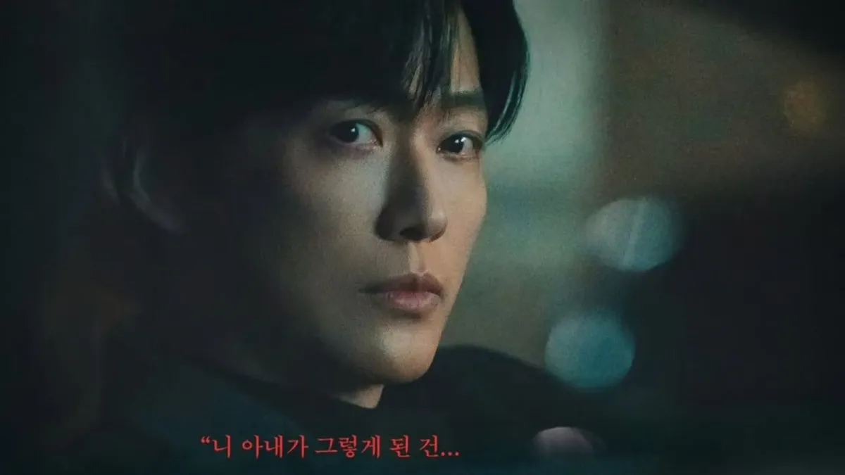 The Husband K-drama poster featuring Namkoong Min on the phone, premiering July 4, 2026 on KBS2