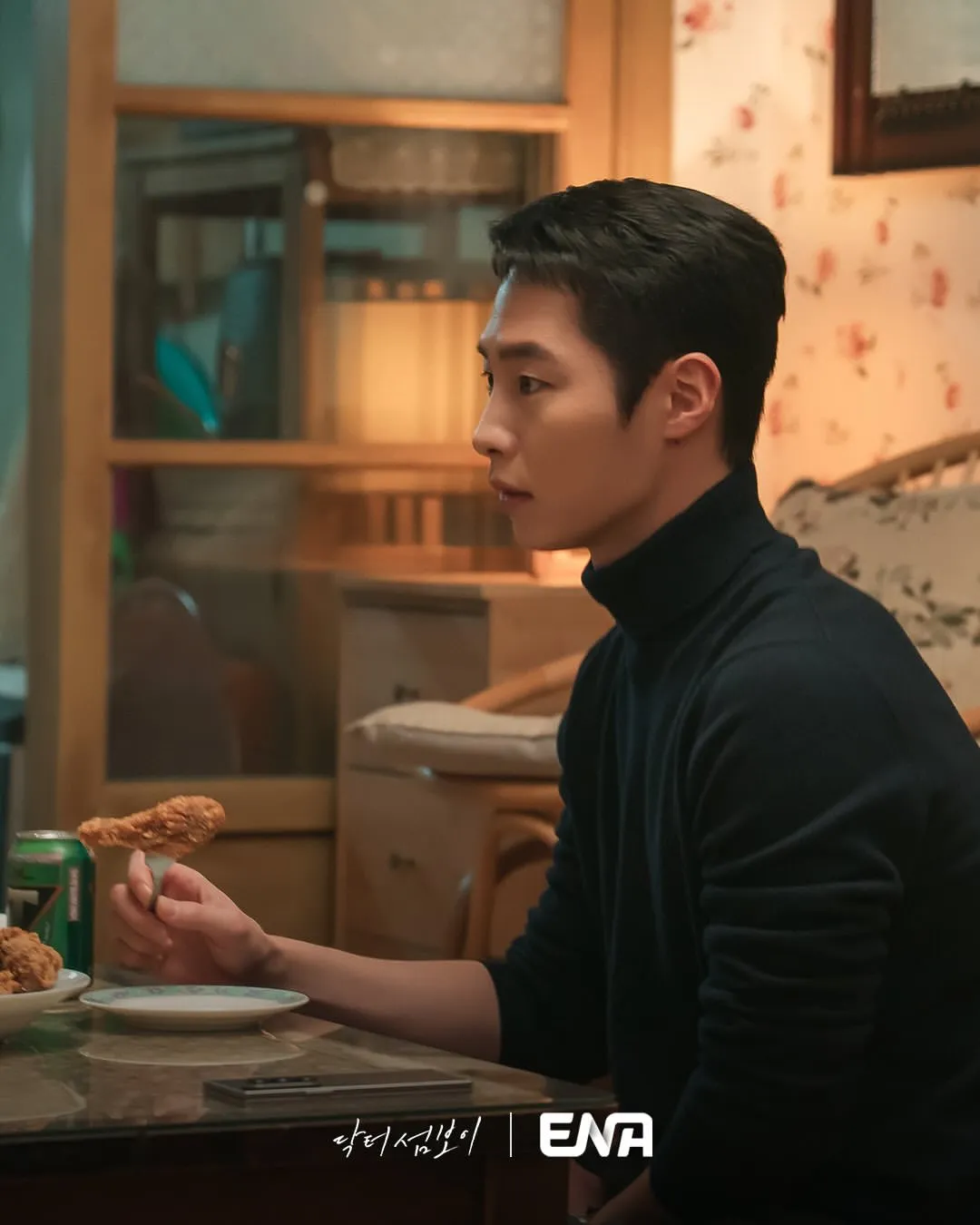 Doctor Do with Ha Ri dinning together