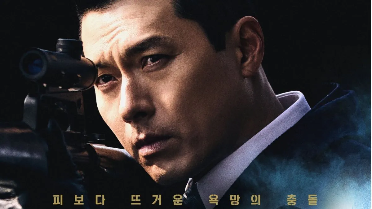 Made in Korea Season 2 first look
